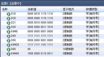 三菱PLC逻辑运算指令的介绍