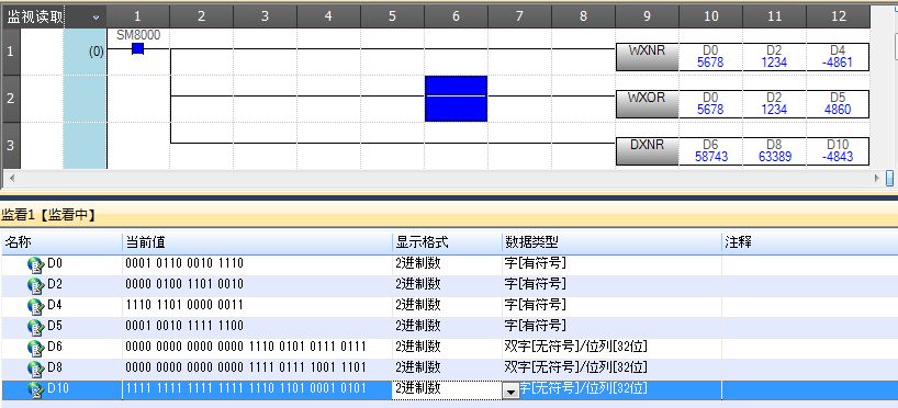 三菱PLC逻辑运算指令的介绍