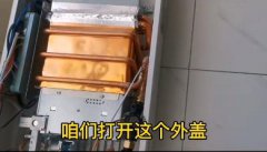 燃气热水器堵了怎么疏通？告诉你一个简单的方法