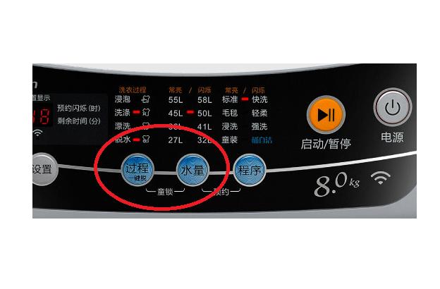 全自动「洗衣机童锁解除」教程