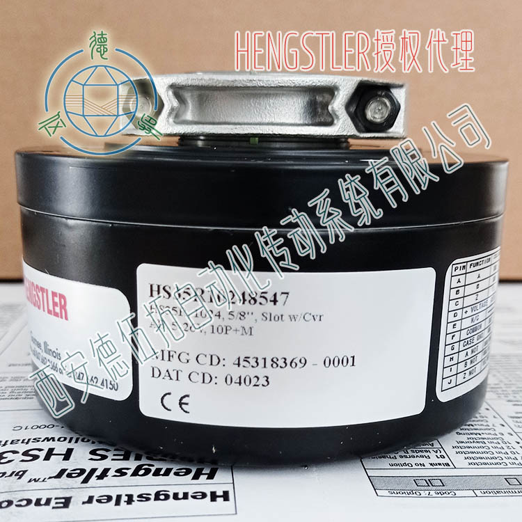 HENGSTLER亨士乐HS35R10248547钢厂编码器技术参数