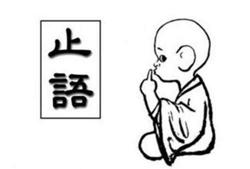 佛家讲，常造口业之人，会有这些现象出现，你有吗？