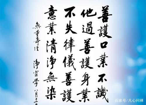 佛教：常造口业，会产生这些现象，你有吗？
