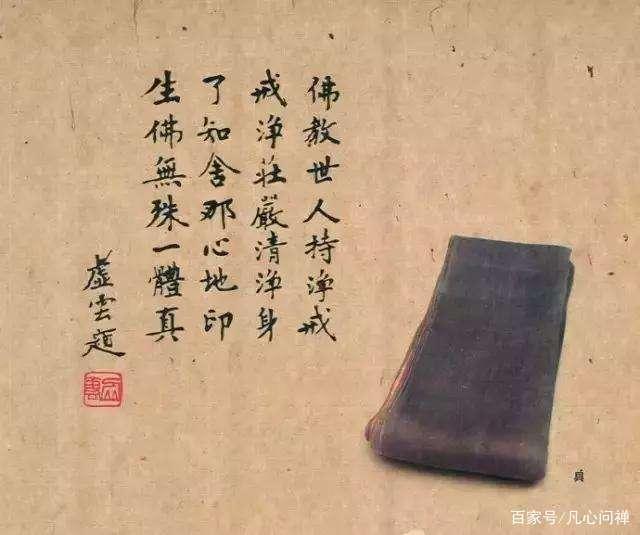 学佛之后“诸事不顺”，恭喜你，没学偏！