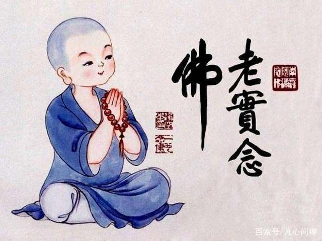 为何要念佛？老和尚告诉你答案，现在知道也不算太晚！