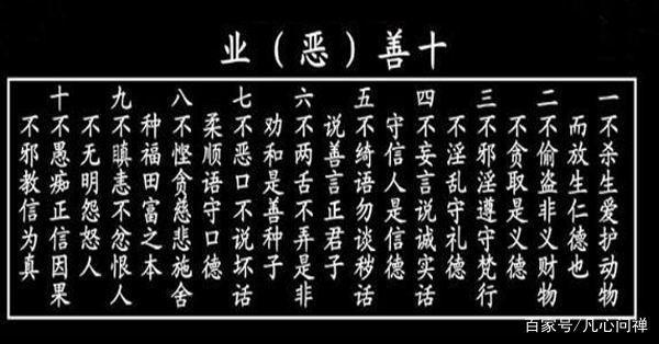 因果报应，最增阴德、福报的三件事，你需明了！