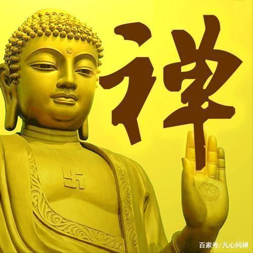 佛教：福薄命苦，做好这三件事，好远如期而至！