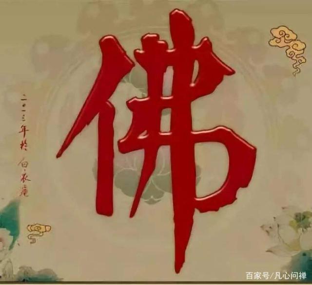 佛家讲，常造口业之人，会有这些现象出现，你有吗？