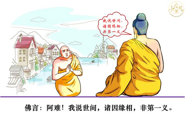 佛法楞严｜定慧师兄和你一起学习；十番显见之十：显见离见