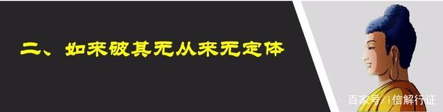 佛法楞严｜定慧师兄和你一起学习；七处破妄之五：破执心则随有