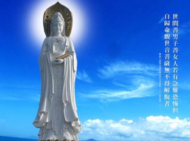 农历二月十九，恭迎大慈大悲观世音菩萨圣诞！祈愿佛法昌盛！