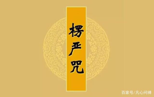 因果报应：业障现前，诸事不顺，这3个最快的解决办法理应知晓！