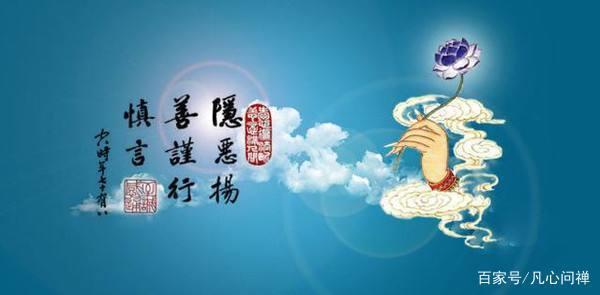 这六件事，最积阴德，你做过几件！