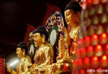 佛教:福薄命苦,做好这三件事,好远如期而至!