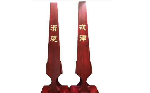 佛教中的戒尺是什么？