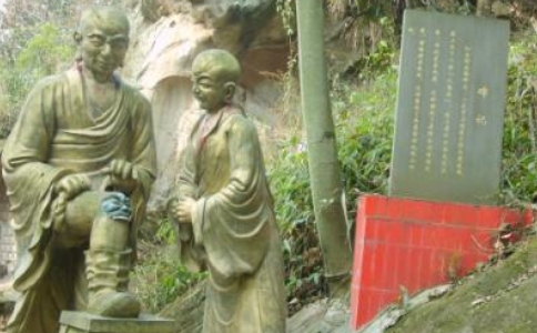 悟达国师和人面疮的故事