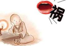 虽有才华却有恶口习惯,工作十年得不到提升