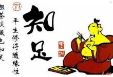 吃回扣太贪婪,报应在儿子身上