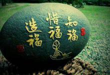 过度奢侈不节俭,终产奇祸丧命