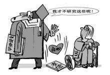 不孝子毒死亲娘,死后下地狱遭砍手