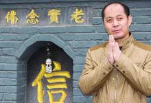 好了伤疤忘了疼,中断吃素再造杀业险丧命