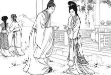 书生本前程远大,却因口孽淫孽断送