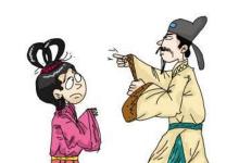 糟糠之妻不可弃 休妻弃妻遭报应