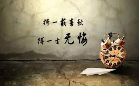 法晟法师感悟：不(zhē teng)的青春