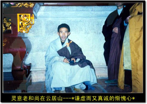“世间”就是个无相的大禅堂