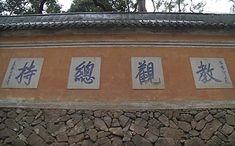 东土释迦
