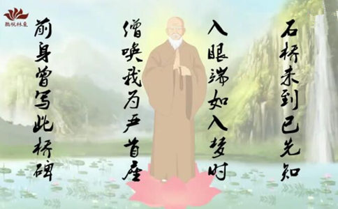 严首座转世王十朋