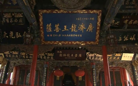 五爷庙、观音洞