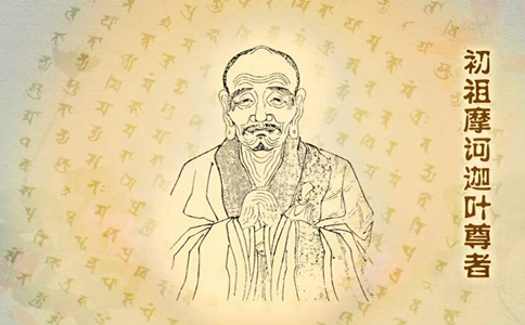 六祖慧能