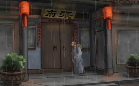 无缘变善缘
