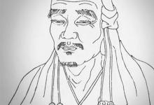 六祖慧能