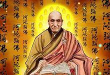 印光大师念佛治好眼疾,六十年来专修一句佛号