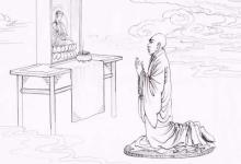 莲宗二祖善导大师长跪念佛