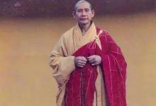 佛源老和尚生平