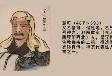 禅宗二祖慧可断臂求法,含冤圆寂
