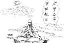 莲池大师的一生