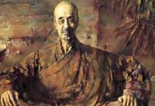 弘一大师绝笔“悲欣交集见观经”