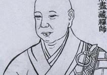 无尽藏比丘尼的开悟诗及悟道故事