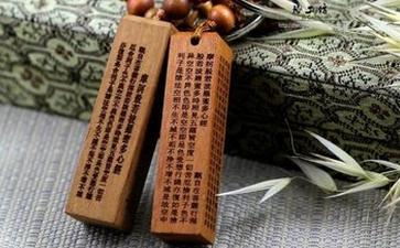 色欲招病 断欲解病