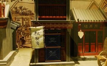 「天知道」的成功