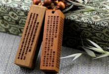 色欲招病 断欲解病