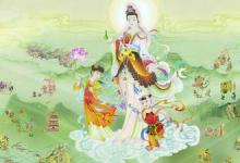 三求观音的故事