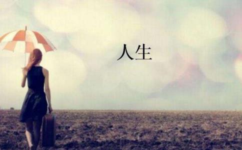 让你受用一生的十则小故事