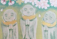 随时随性随喜随缘