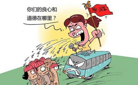 所谓的“迁就一下”只是典型的得了便宜还卖乖