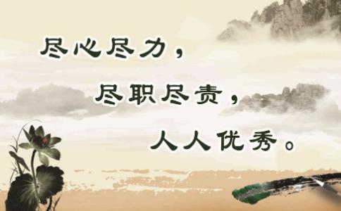 世间没有绝对的完美，只要尽心尽力就行